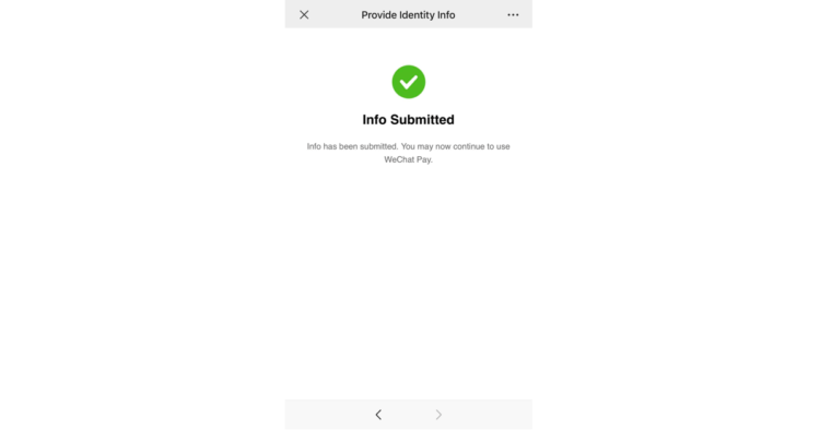 WeChat payの設定完了画面